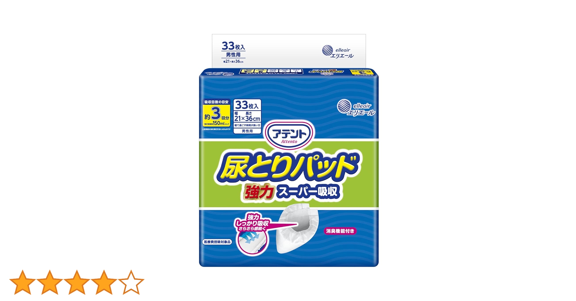 アテント 尿とりパッド 408枚 テープタイプ LOHACO - アテント 大人用おむつ 尿とりパッドスーパーテープ用